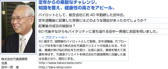 ��N����̉ʊ��ȃ`�������W�B�m����~���A���N���̍������A�s�[���@������В|�����J���@��@�c����j�l