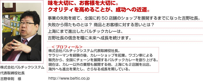 �����؂ɁA���q�l���؂ɁB�N�I���e�B�����߂邱�Ƃ��A�����ւ̋ߓ��B�@������Ѓo���`�b�N�V�X�e���@��\������В��@�g��K���l